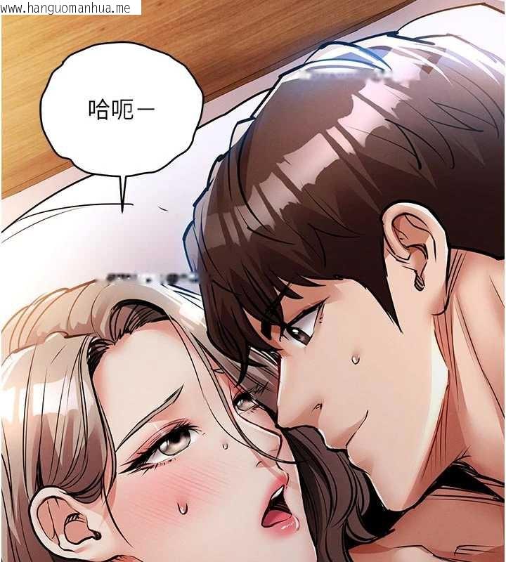 韩国漫画衣锦还乡韩漫_衣锦还乡-第21话-我替我爸放进去在线免费阅读-韩国漫画-第161张图片