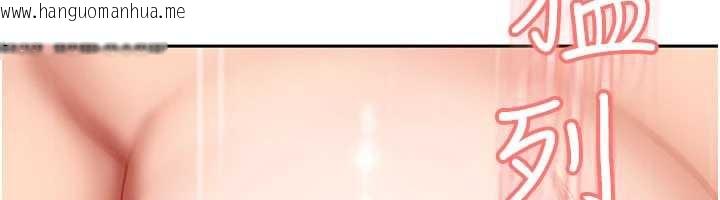 韩国漫画太妹硬闯成人界韩漫_太妹硬闯成人界-第4话-别担心怀孕，快点舔在线免费阅读-韩国漫画-第65张图片