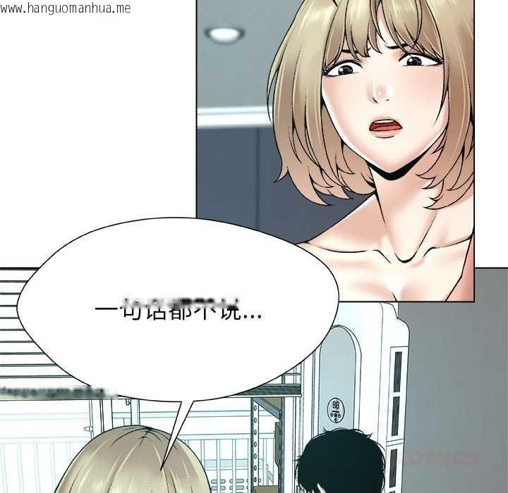 韩国漫画被幸运诅咒的人/幸运的孽缘韩漫_被幸运诅咒的人/幸运的孽缘-第17话在线免费阅读-韩国漫画-第50张图片