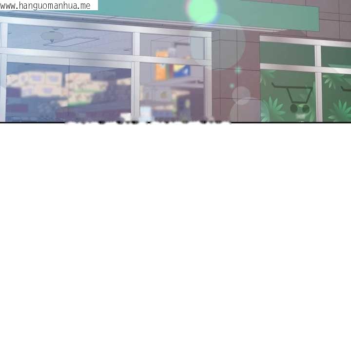 韩国漫画脱轨关系韩漫_脱轨关系-第79话在线免费阅读-韩国漫画-第76张图片