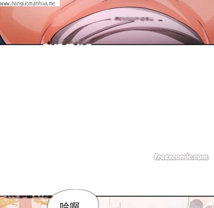 韩国漫画脱轨关系韩漫_脱轨关系-第79话在线免费阅读-韩国漫画-第16张图片