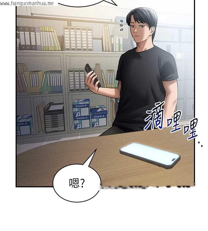 韩国漫画私密视角韩漫_私密视角-第56话-调教女老师在线免费阅读-韩国漫画-第9张图片