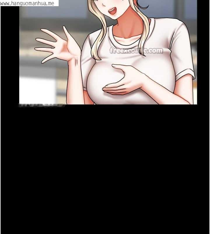 韩国漫画我家的女房客韩漫_我家的女房客-第38话-想和你制造更多美好回忆在线免费阅读-韩国漫画-第15张图片