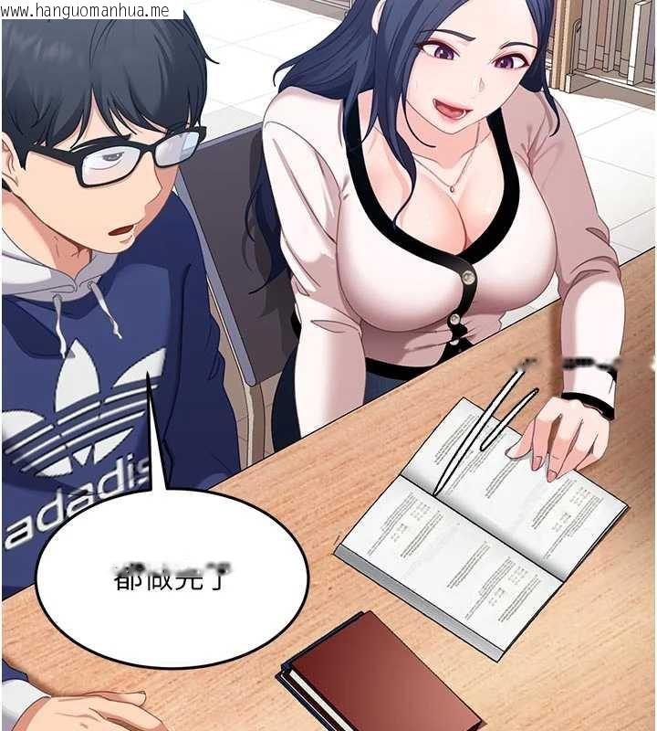 韩国漫画太妹硬闯成人界韩漫_太妹硬闯成人界-第2话-你的量好惊人在线免费阅读-韩国漫画-第194张图片