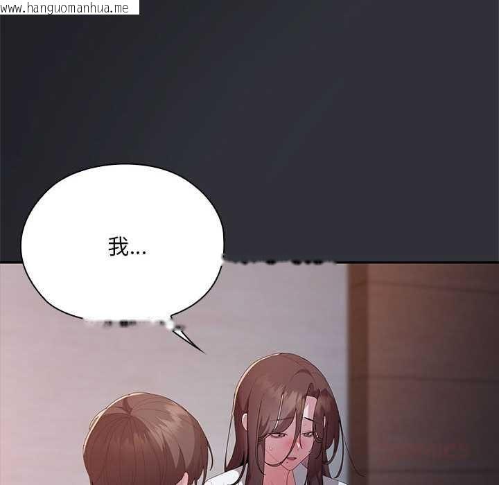 韩国漫画大企业里的小秘密/在大企业当废柴韩漫_大企业里的小秘密/在大企业当废柴-第62话在线免费阅读-韩国漫画-第129张图片