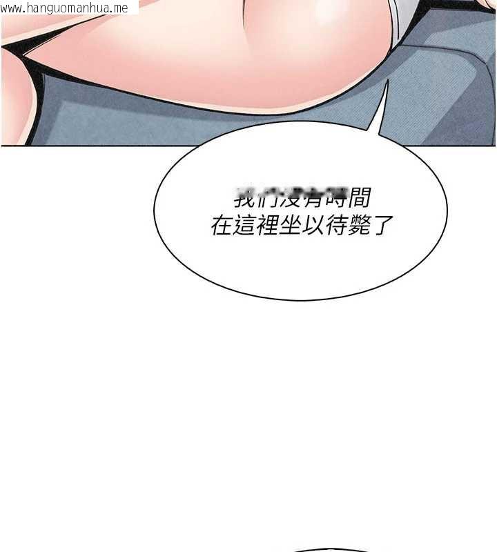 韩国漫画我的掌上明珠韩漫_我的掌上明珠-第34话-抢男友大作战在线免费阅读-韩国漫画-第115张图片