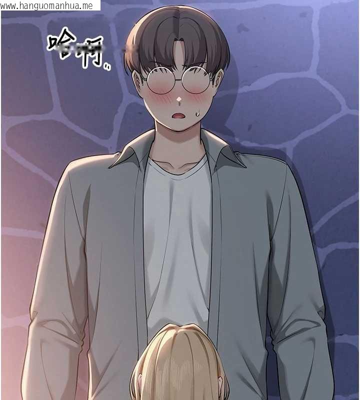 韩国漫画校园成人礼韩漫_校园成人礼-第12话-宿营第一晚野外激战在线免费阅读-韩国漫画-第64张图片