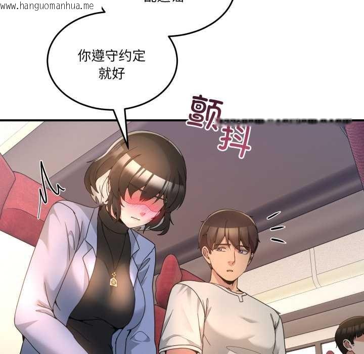 韩国漫画男人止步韩漫_男人止步-第31话在线免费阅读-韩国漫画-第74张图片