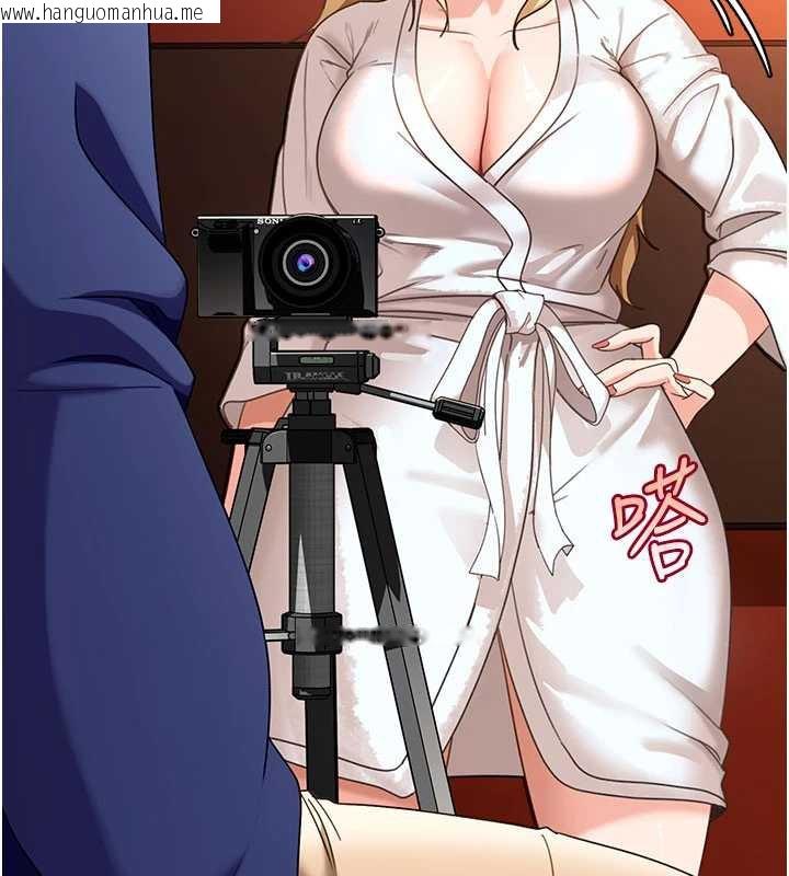 韩国漫画太妹硬闯成人界韩漫_太妹硬闯成人界-第3话-在摩铁正式「上工」在线免费阅读-韩国漫画-第70张图片