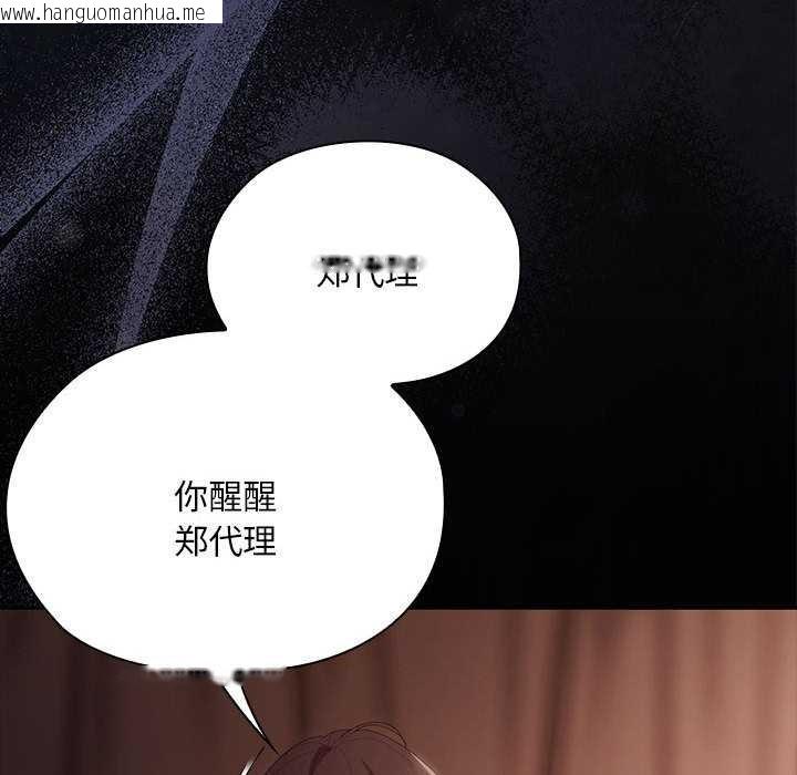 韩国漫画大企业里的小秘密/在大企业当废柴韩漫_大企业里的小秘密/在大企业当废柴-第62话在线免费阅读-韩国漫画-第62张图片