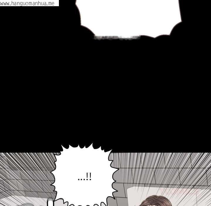 韩国漫画再爱我一次韩漫_再爱我一次-第44话在线免费阅读-韩国漫画-第116张图片