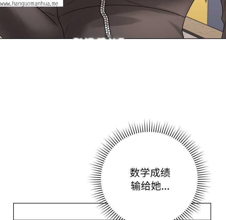 韩国漫画最后的冲刺韩漫_最后的冲刺-第37话在线免费阅读-韩国漫画-第151张图片