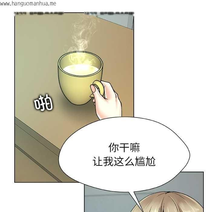 韩国漫画被幸运诅咒的人/幸运的孽缘韩漫_被幸运诅咒的人/幸运的孽缘-第17话在线免费阅读-韩国漫画-第49张图片