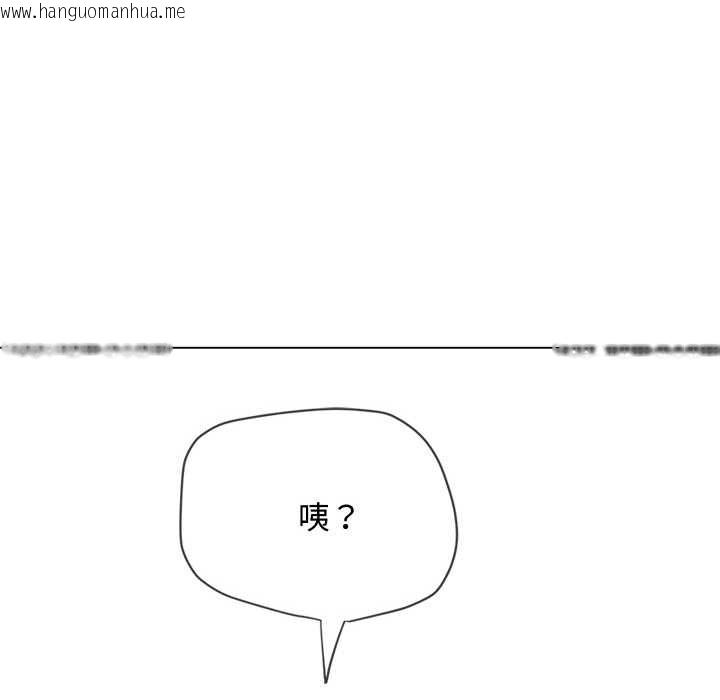 韩国漫画恶女勾勾缠/难缠小恶女韩漫_恶女勾勾缠/难缠小恶女-第279话在线免费阅读-韩国漫画-第144张图片