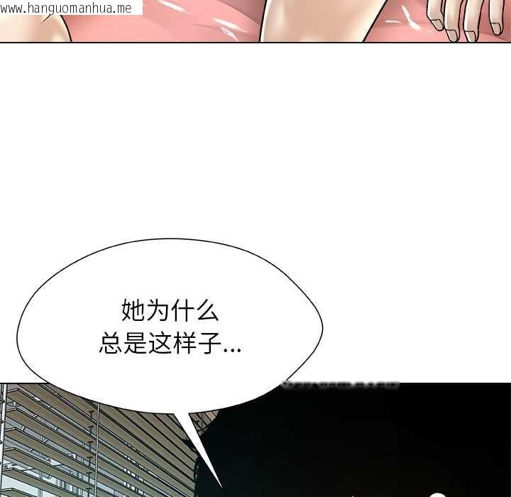 韩国漫画被幸运诅咒的人/幸运的孽缘韩漫_被幸运诅咒的人/幸运的孽缘-第17话在线免费阅读-韩国漫画-第12张图片