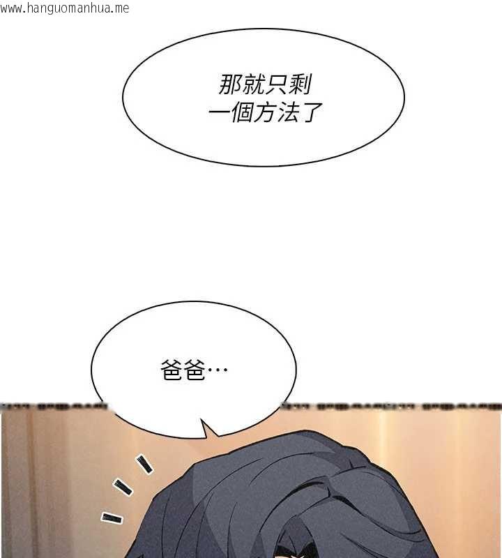 韩国漫画我的掌上明珠韩漫_我的掌上明珠-第34话-抢男友大作战在线免费阅读-韩国漫画-第159张图片