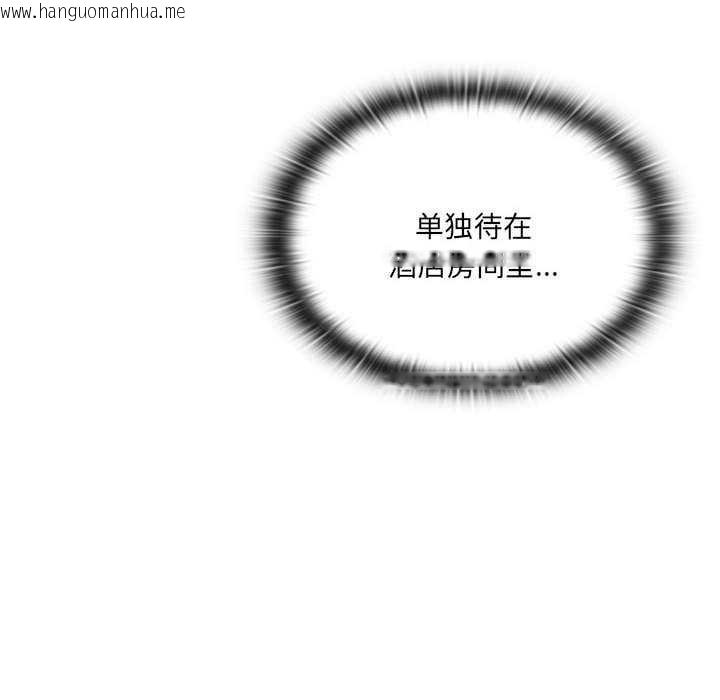 韩国漫画大企业里的小秘密/在大企业当废柴韩漫_大企业里的小秘密/在大企业当废柴-第62话在线免费阅读-韩国漫画-第38张图片