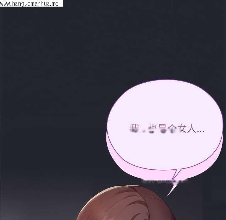 韩国漫画大企业里的小秘密/在大企业当废柴韩漫_大企业里的小秘密/在大企业当废柴-第62话在线免费阅读-韩国漫画-第136张图片