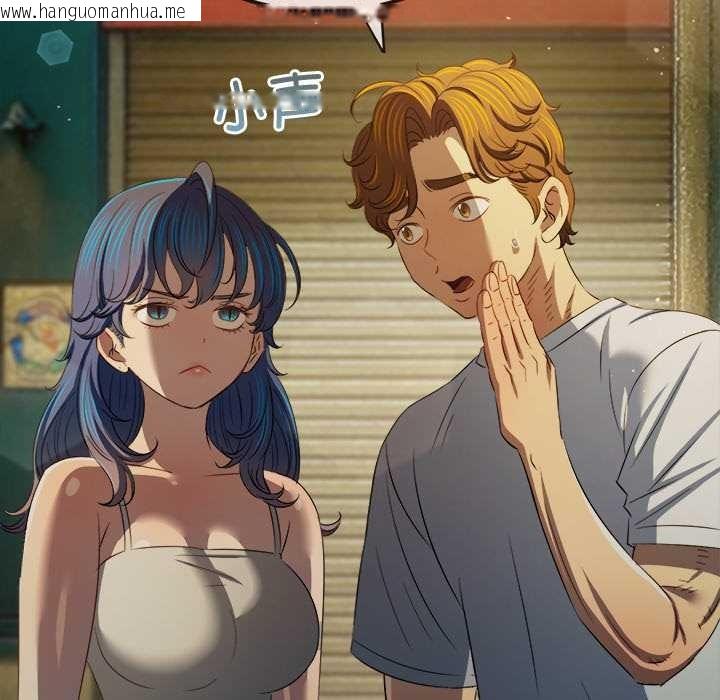 韩国漫画恶女勾勾缠/难缠小恶女韩漫_恶女勾勾缠/难缠小恶女-第279话在线免费阅读-韩国漫画-第127张图片