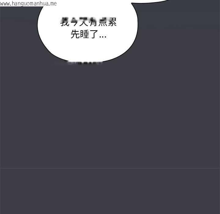 韩国漫画大企业里的小秘密/在大企业当废柴韩漫_大企业里的小秘密/在大企业当废柴-第62话在线免费阅读-韩国漫画-第74张图片