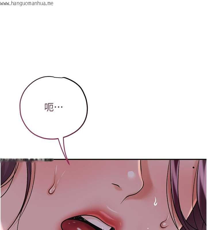 韩国漫画花容湿色:取花点韩漫_花容湿色:取花点-第78话-让夫人难以招架在线免费阅读-韩国漫画-第14张图片