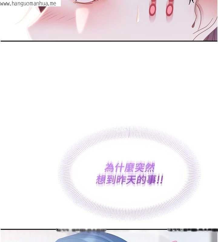 韩国漫画太妹硬闯成人界韩漫_太妹硬闯成人界-第2话-你的量好惊人在线免费阅读-韩国漫画-第188张图片