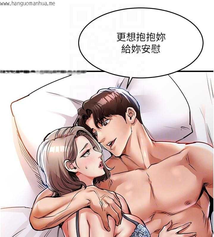 韩国漫画衣锦还乡韩漫_衣锦还乡-第21话-我替我爸放进去在线免费阅读-韩国漫画-第77张图片