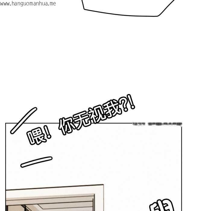 韩国漫画屋檐下的光/当我们住在一起韩漫_屋檐下的光/当我们住在一起-第100话在线免费阅读-韩国漫画-第130张图片