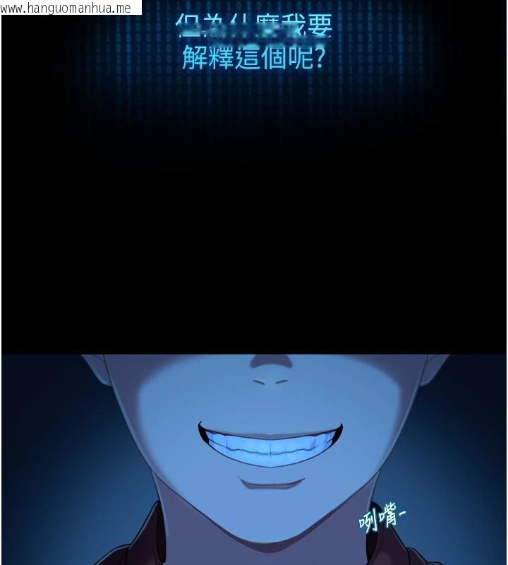 韩国漫画太妹硬闯成人界韩漫_太妹硬闯成人界-第1话-你要和我拍A片吗?在线免费阅读-韩国漫画-第38张图片