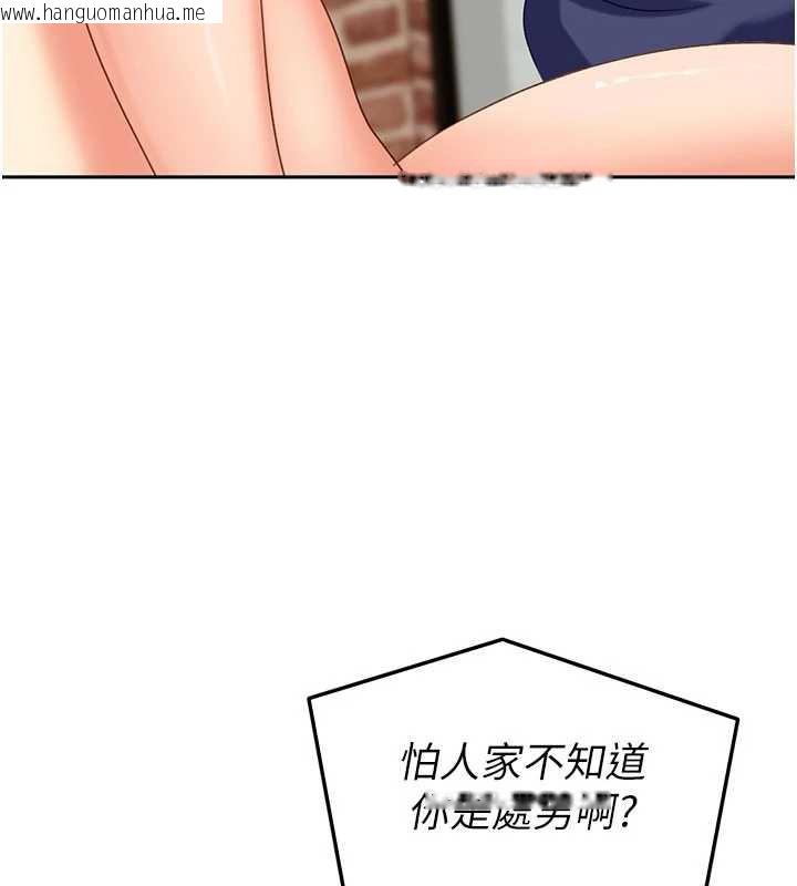 韩国漫画太妹硬闯成人界韩漫_太妹硬闯成人界-第3话-在摩铁正式「上工」在线免费阅读-韩国漫画-第122张图片