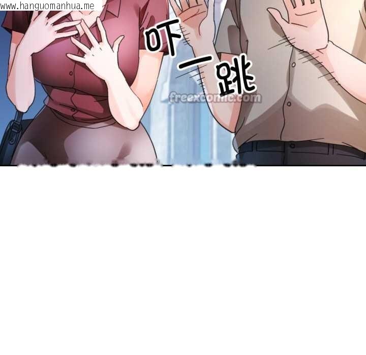 韩国漫画脱轨关系韩漫_脱轨关系-第79话在线免费阅读-韩国漫画-第128张图片