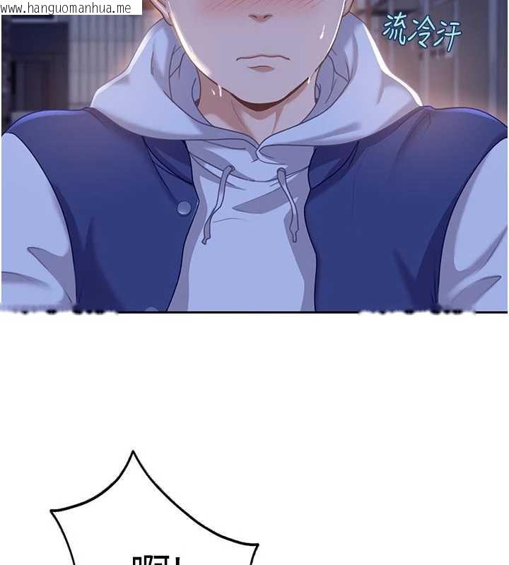 韩国漫画太妹硬闯成人界韩漫_太妹硬闯成人界-第2话-你的量好惊人在线免费阅读-韩国漫画-第108张图片