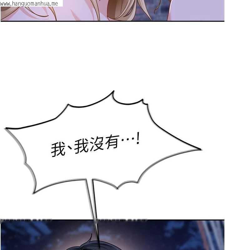 韩国漫画太妹硬闯成人界韩漫_太妹硬闯成人界-第2话-你的量好惊人在线免费阅读-韩国漫画-第27张图片