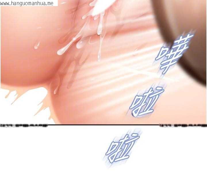 韩国漫画太妹硬闯成人界韩漫_太妹硬闯成人界-第5话-这个废物竟然让我有感觉在线免费阅读-韩国漫画-第66张图片