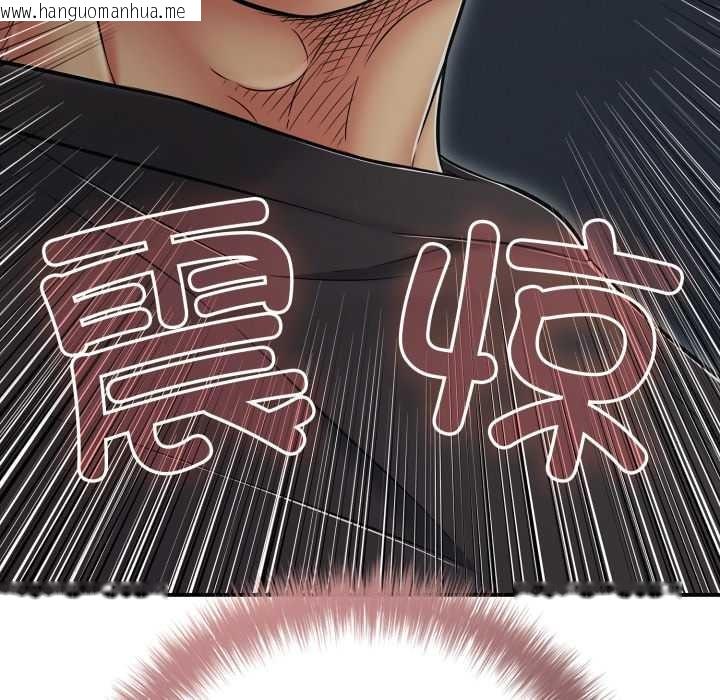 韩国漫画再爱我一次韩漫_再爱我一次-第44话在线免费阅读-韩国漫画-第17张图片