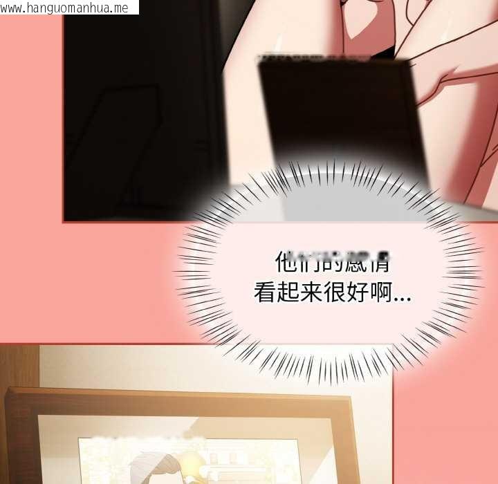 韩国漫画热情拳击馆韩漫_热情拳击馆-第48话在线免费阅读-韩国漫画-第83张图片