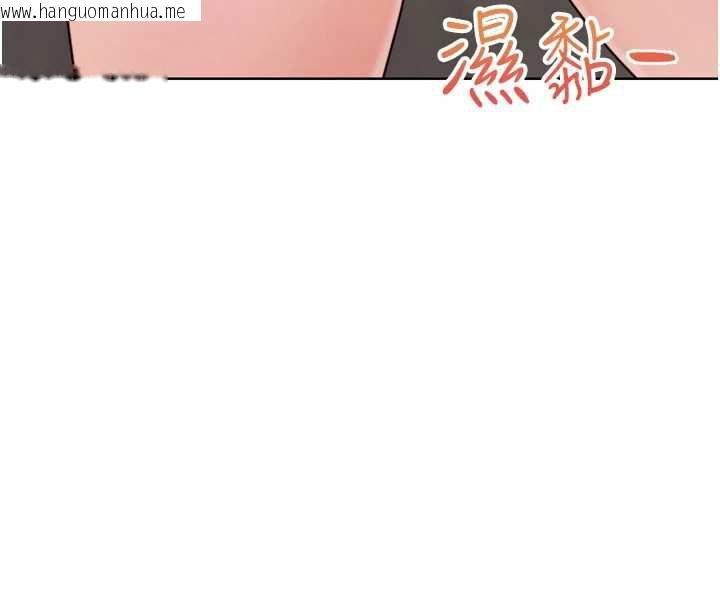 韩国漫画G斗吧!真人肉搏王韩漫_G斗吧!真人肉搏王-第27话-九尾狐取精中在线免费阅读-韩国漫画-第139张图片