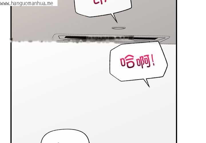 韩国漫画催眠手机韩漫_催眠手机-第45话在线免费阅读-韩国漫画-第2张图片