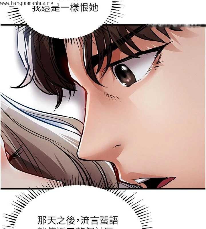 韩国漫画衣锦还乡韩漫_衣锦还乡-第21话-我替我爸放进去在线免费阅读-韩国漫画-第153张图片