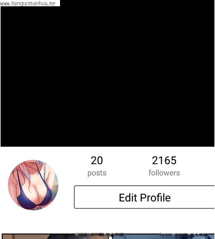 韩国漫画太妹硬闯成人界韩漫_太妹硬闯成人界-第1话-你要和我拍A片吗?在线免费阅读-韩国漫画-第24张图片