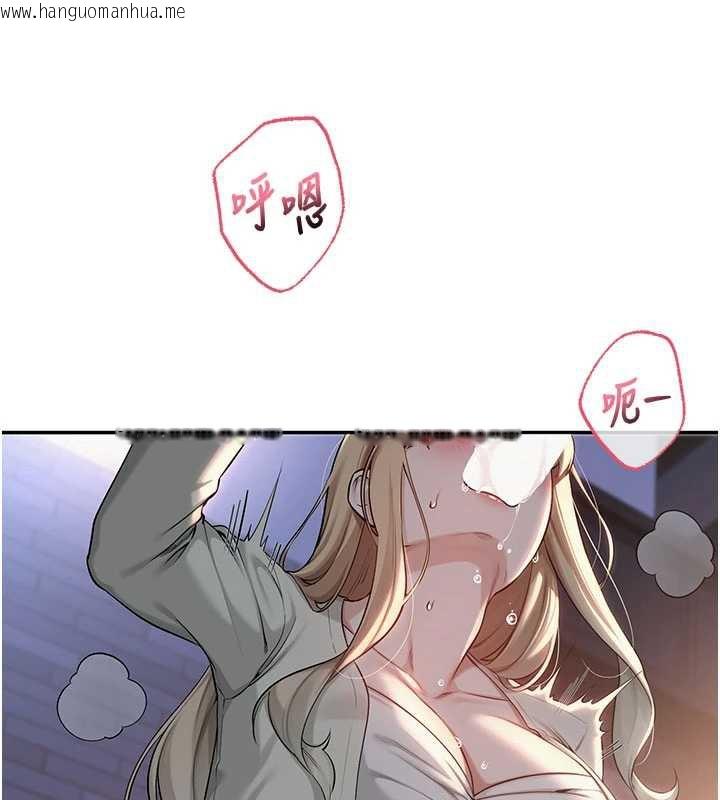 韩国漫画校园成人礼韩漫_校园成人礼-第12话-宿营第一晚野外激战在线免费阅读-韩国漫画-第79张图片