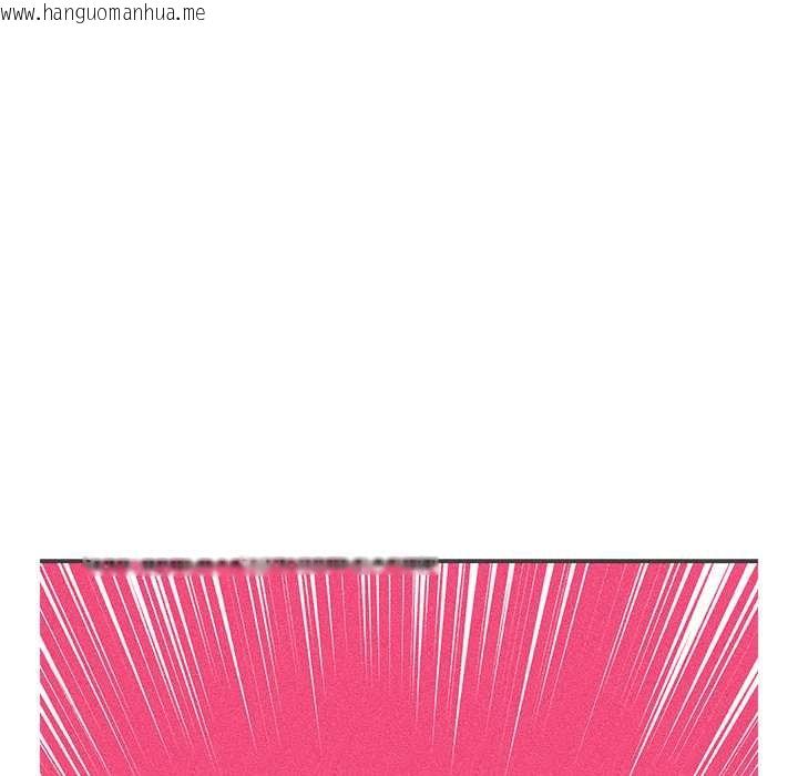 韩国漫画催眠手机韩漫_催眠手机-第45话在线免费阅读-韩国漫画-第134张图片