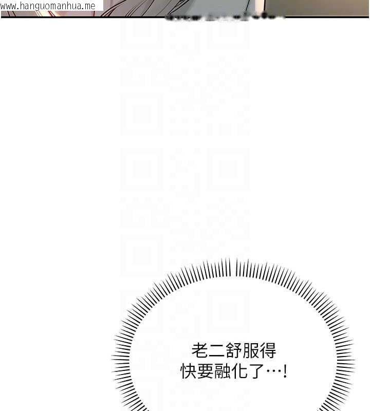 韩国漫画校园成人礼韩漫_校园成人礼-第12话-宿营第一晚野外激战在线免费阅读-韩国漫画-第83张图片