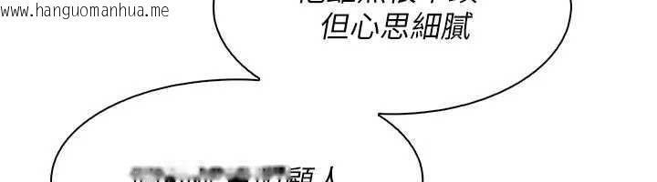 韩国漫画我的掌上明珠韩漫_我的掌上明珠-第34话-抢男友大作战在线免费阅读-韩国漫画-第100张图片