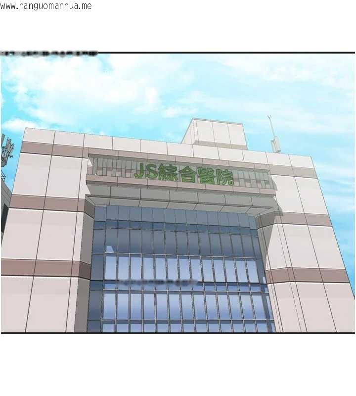 韩国漫画我家的女房客韩漫_我家的女房客-第38话-想和你制造更多美好回忆在线免费阅读-韩国漫画-第85张图片