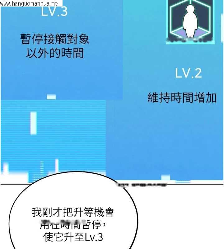 韩国漫画G斗吧!真人肉搏王韩漫_G斗吧!真人肉搏王-第27话-九尾狐取精中在线免费阅读-韩国漫画-第198张图片