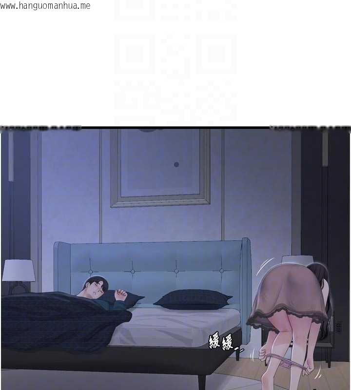 韩国漫画水电工日志韩漫_水电工日志-第112话-可以玷污我的身体吗?在线免费阅读-韩国漫画-第92张图片