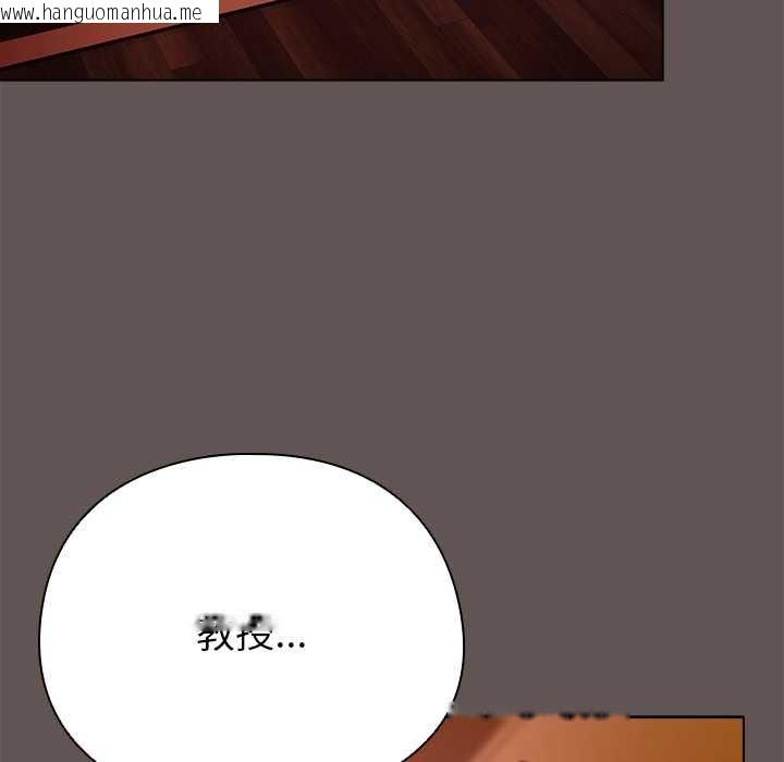 韩国漫画请弄脏我的女朋友韩漫_请弄脏我的女朋友-第30话在线免费阅读-韩国漫画-第82张图片