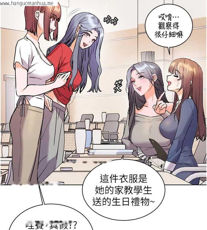 韩国漫画老师的亲密指导韩漫_老师的亲密指导-第74话-用棒棒安慰我好吗?在线免费阅读-韩国漫画-第168张图片
