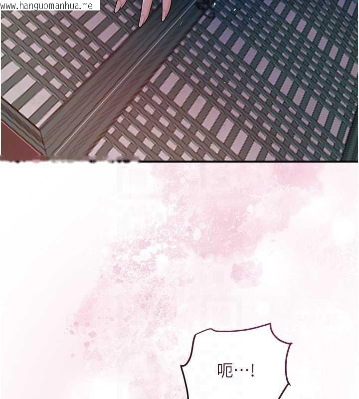 韩国漫画花容湿色:取花点韩漫_花容湿色:取花点-第78话-让夫人难以招架在线免费阅读-韩国漫画-第106张图片